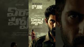 Virata Parvam Release Date Announcement  Rana Daggubati Sai Pallavi Priyamani  Venu Udugula [upl. by Tichon803]