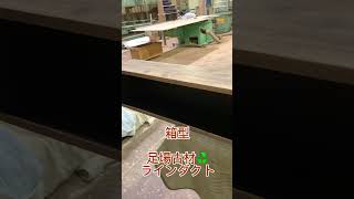 おしゃれ！古材♻️箱型ラインダクトレール [upl. by Cissie758]