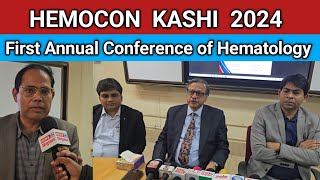 HEMOCON KASHI 2024  IMS BHU में पहली बार  Save Lives  News 22 Hindustan [upl. by Duhl700]