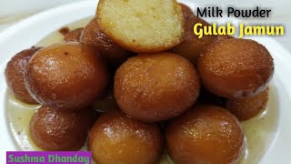 Instant Milk Powder Gulab Jamun Recipe Without mava  Gulab Jamun मिल्क पाउडर गुलाब जामुन रेसिपी [upl. by Gnilrad]