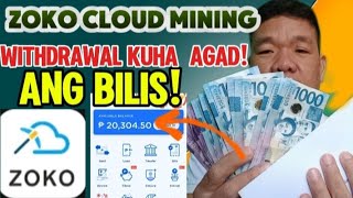 Paano Mag Withdraw sa ZOKO CLOUD MINING  How to Withdraw on Zoko Cloud Mining [upl. by Brick]