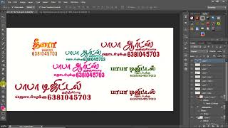 Tamil font install and how to use in MS Officewmv [upl. by Tracie]