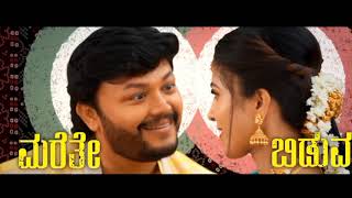 My marriage is fixed video song kannada ll Golden Star Ganesh ll Priyanka ll Arjun janya ll Comedy [upl. by Jarek658]