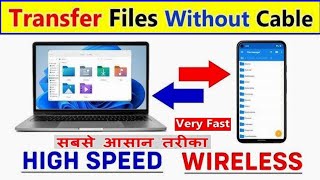 how to transfer file from mobile to laptop without cable  transfer file without cable very fast [upl. by Nnorahs986]