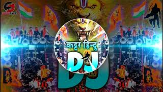 dj songh hindhu ha ham 🚩🚩🚩🚩🚩🌹🌹🌹🌹🌹 [upl. by Ninel]