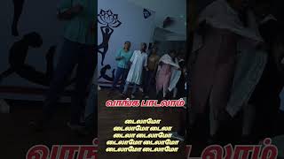 வாங்க பாடலாம் gamesville singer singing gamesville tutypeople sports tuty [upl. by Eardna]