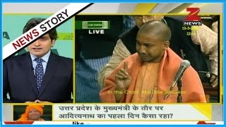 DNA  Why Yogi Adityanath cried in LokSabha in 2007  Part 2 [upl. by Occir215]