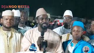 BAYA KARAMOKO DEN BAYA MASIN CHÈRIF AHMED TIDJANE HAIDARA [upl. by Ursel681]