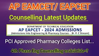 AP EAMCET EAPCET BiPC Counselling latest updates amp Approved Pharmacy Colleges trending eamcetbipc [upl. by Avot]