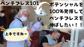 【Vlog】マウスピースを作りに行きました [upl. by Frendel279]