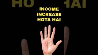 Income Increase Hota Hai palmistry palmist hasthrekha fortuneteller astrology astrologer [upl. by Ashleigh]