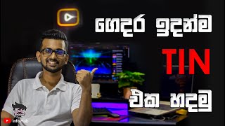 TIN Taxpayer Identification Number එක හරියටම හදාගන්න හැටි [upl. by Lamej]