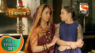 Swarajya Janani Jijamata  स्वराज्य जननी जिजामाता  Ep  387  Full Episode  1st March 2021 [upl. by Tremann479]