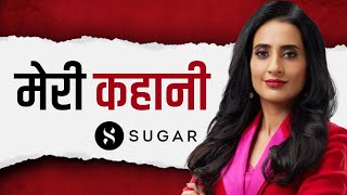 Sugar Cosmetics business story  Vineeta Singh  factgeet [upl. by Ogires]