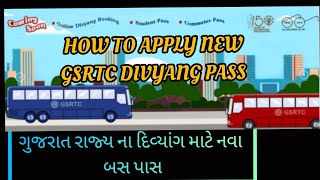 How To Apply Handicapped GSRTC Pass Online  દિવ્યાંગ બસ પાસ gsrtcpass [upl. by Dnartreb237]