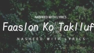 faslon ko takalluf  Slowed amp Reverb with lyrics  Naat [upl. by Ettolrahc]