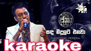 Sanda Midulata Enawa karaoke without voice and lyrics Jaana nadeemalperera sinhalakaraoke [upl. by Einaffit]