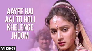 Aayee Hai Aaj To Holi Khelenge Jhoom Full Song  Ilaaka  Amit Kumar Asha Bhosle Mithun Madhuri [upl. by Jea579]