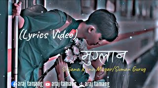 Muglan hera jadai xuमुग्लान हेर जाँदै छुNepali Lyrics Video SongSrijana rana magarnepalisong [upl. by Aylsworth]