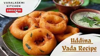 How to make Uddina Vada l Uddina Vada l Crispy Uddina Vada [upl. by Yeliak]