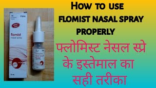 How to Use Nasal Sprays Properly ll Nasal Spray Technique ll Flomist Nasal Spray ll [upl. by Aronoel711]