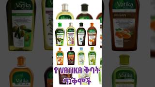 Emuti hair tips Vatika hair oil [upl. by Gnouh]