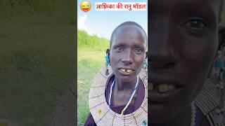 African Masai Tribe Women Singing Hindi Indian Song hemantkhapare africanculture [upl. by Ylatfen]