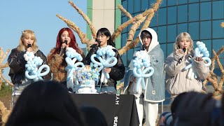 240308 르세라핌LE SSERAFIM mini fanmeeting 4K30p 직캠fancam MusicBank [upl. by Welton]