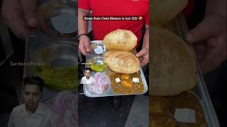 puri recipe Mithun streetfood food foodie indianfood foodblogger 🥵🥵 [upl. by Thorvald]