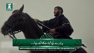 Selahaddin Eyyubi Episode 37 Trailer 1 with Urdu Subtitles by Qayadat Play [upl. by Blankenship]