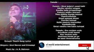 Ennuyir Thozhi Song Lyrics [upl. by Stearns162]