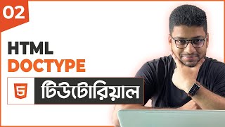 HTML DOCTYPE  HTML Tutorial For Beginners  Part 02 [upl. by Raynor570]