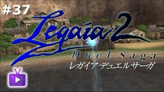 Legaia 2 Duel Saga 37  The Money Trick D [upl. by Assylla]