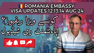 Romania Embassy Visa Updates  Which Visa Refused  Appointment Rescheduled  Europe Visa Guide [upl. by Yhtuv525]