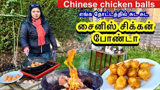 🐓சைனிஸ் சிக்கன் போண்டா செம ஈஸி  செம டேஸ்ட் Chinese chicken balls recipe [upl. by Dougherty]