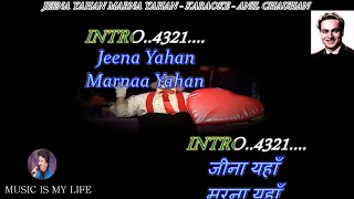 Jeena Yahan Marna Yahan Karaoke Scrolling Lyrics Eng amp हिंदी [upl. by Cardie]