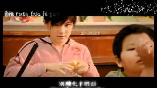 The Longest Movie  Jay Chou Vietsub  Kara [upl. by Purdy252]