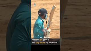 Dhoondta Tha Dil Jise Sau Dafa Status  Trending Viral Video  Viral Short Video 🏏 [upl. by Assilanna389]