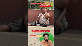 गरीबी उम्र में कई हाई नहीं करते sadlife mazburi garibi short viral trending video [upl. by Primavera]