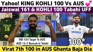 Yahoo King Virat Kohli 100 Vs Aus 2024  Jaiswal 161  Pakistan Reaction on Ind Vs Aus 1st Test 2024 [upl. by Germaine259]