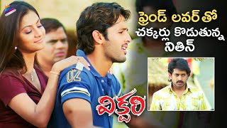 Nithiin amp Sindhu Tolani Tease Shashank  Victory Telugu Movie Scenes  Mamta Mohandas  TFN [upl. by Dloniger]