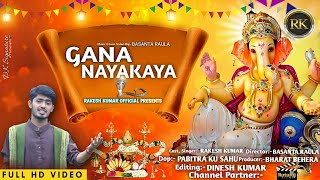 Ekadantaya Vakratundaya Gauri Tanaya  Male Version  Full Song By Rakesh Kumar  Shankar Mahadevan [upl. by Pancho]