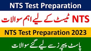 NTS Test Preparation 2023  NTS Preparation 2023  NTS NAT Test Preparation 2023  NTS Past Papers [upl. by Anahpos167]