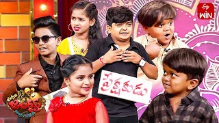 Special Skit  Extra Jabardasth  30th June 2023  ETV Telugu [upl. by Wanyen]