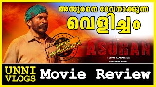 Asuran Review  First Impression by Unni Vlogs [upl. by Nata841]