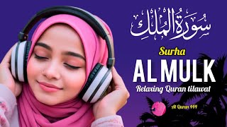 surah al mulk surah mulk full arabic text surat al mulk surah mulk relaxing Al Quran 444 [upl. by Arber]