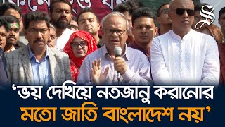 ভারতের বর্তমান অবস্থানের সমালোচনায় যা বললেন রুহুল কবির রিজভী [upl. by Siouxie957]