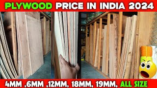 18mm Plywood Price 5×3 To 8×4 All Size Of Plywood price Review  Plywood price in Nagaland [upl. by Alpert668]