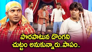 Sudigali Sudheer Top 5 Skits  Extra Jabardasth  22nd March 2024  Ram Prasad Srinu  ETV [upl. by Artenek]