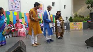 Chotoder Kobitar Utsav 2024  03 [upl. by Hall]